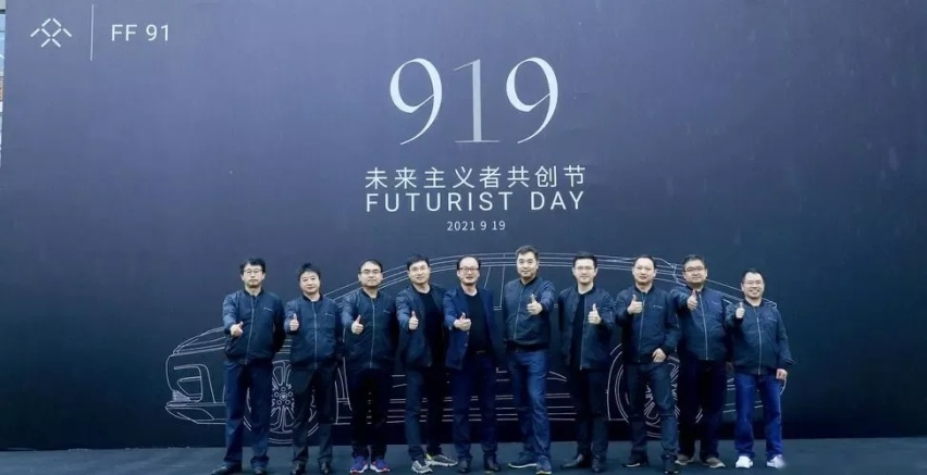 陈雪峰扛旗FF中国，贾跃亭与丁磊将上演巅峰对决？
