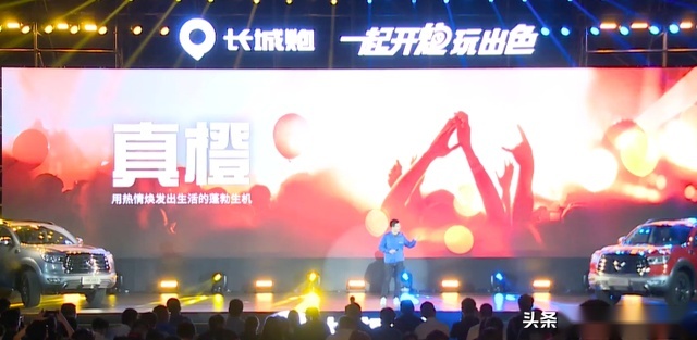 长城炮乘用皮卡全球版上市12.68万起销量领先剑指世界前三