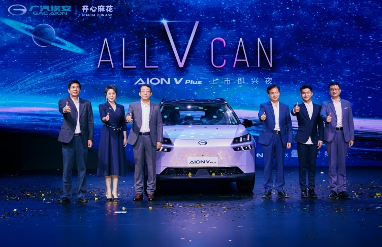 17.26万元起售，“星际母舰纯电SUV”AION V Plus上市