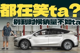 特斯拉觉得三十万级六人座SUV长这样