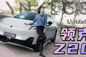 试驾领克Z20：继承运动基因，年轻人的第一辆SUV？