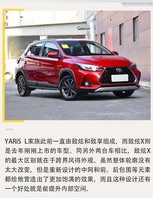 2020款飞度已无现车，10万元该买什么好？