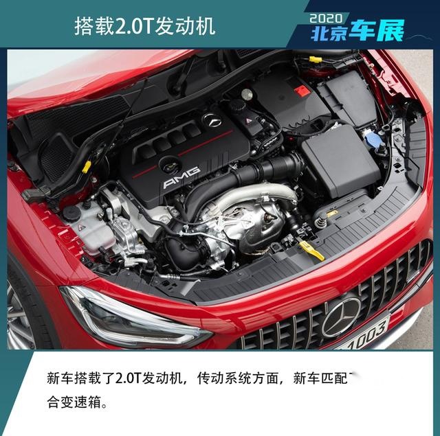 实拍梅赛德斯-AMG GLA 35 外观更加运动