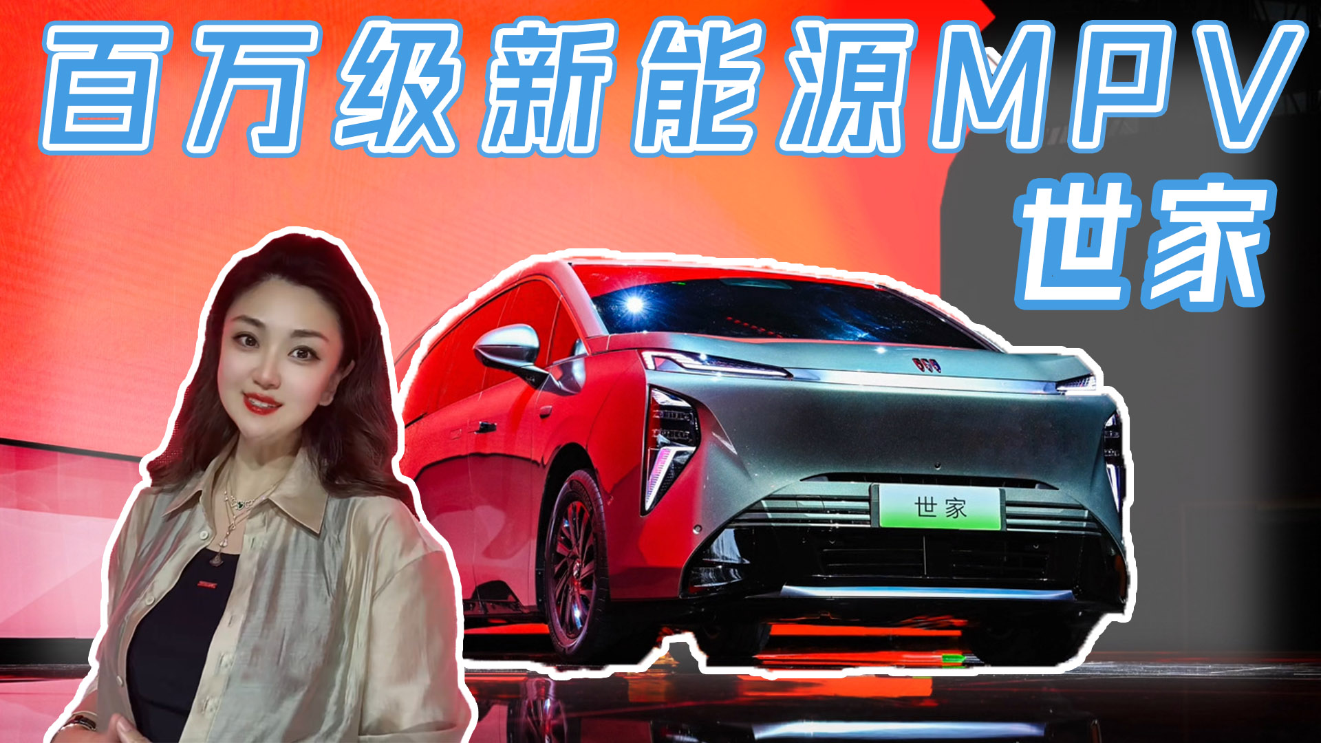 用“世”的时间厚度与“家”的情感浓度