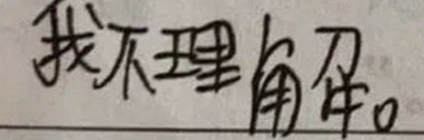 继英朗、缤瑞后，福克斯、领克06等都要换四缸，三缸机真没希望？