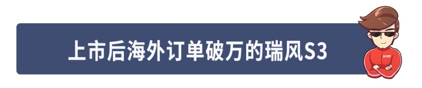 这些国产车看着低调，出了国门老吃香了，海外满街跑！
