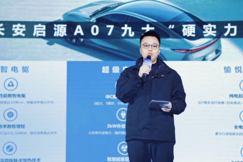 5720.31米!长安启源A07挑战最高海拔差,“地表最强新能源”实锤