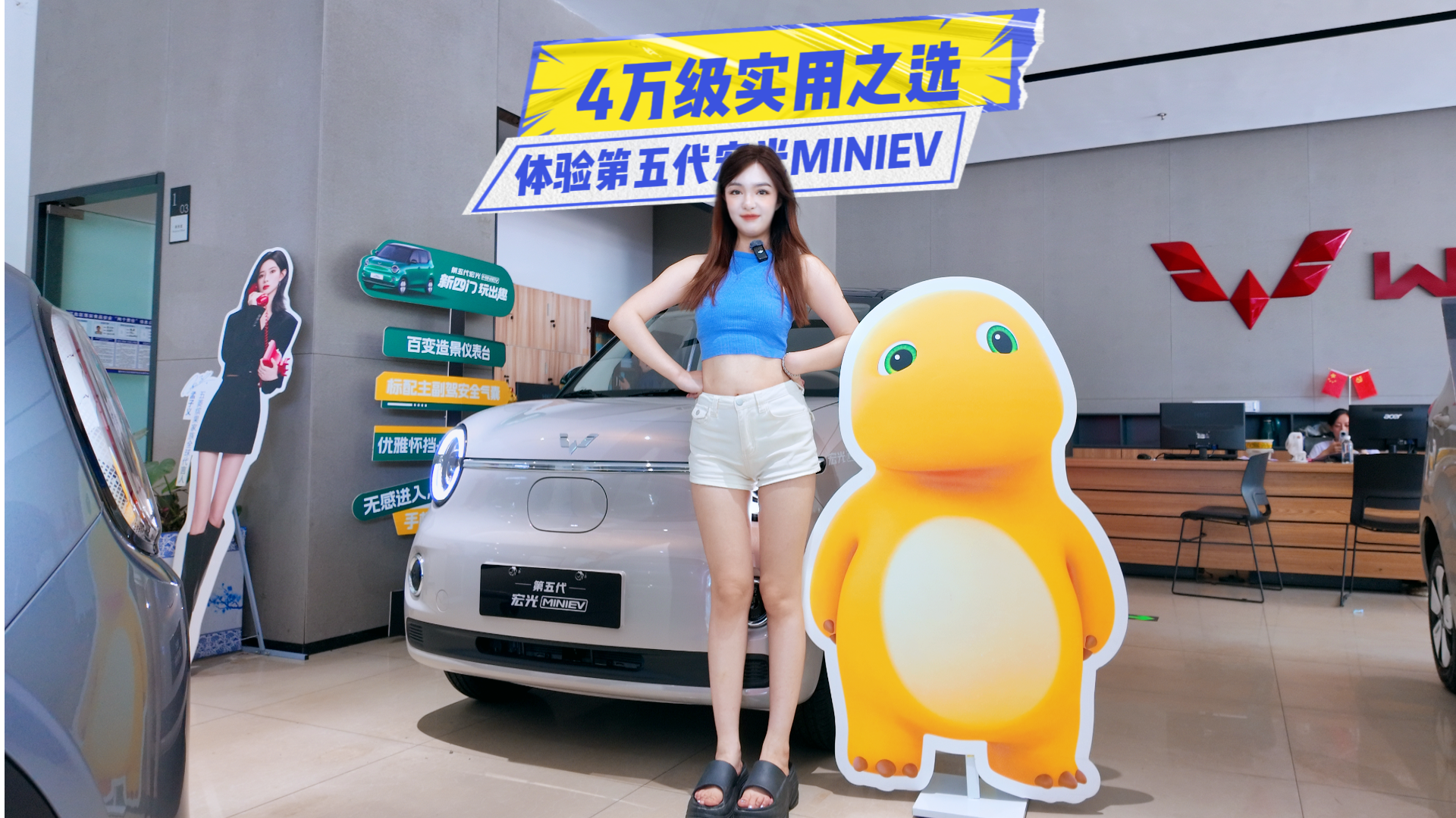 �����������MINIEV����������+��䣬4��ʵ��֮ѡ��
