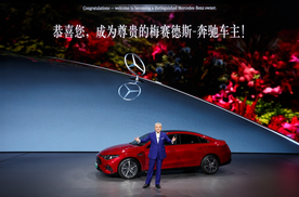 北京奔驰总裁段建军说：奔驰不是“杂牌电车”！你信吗？