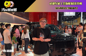 成都车展｜全新极氪9X亮相，50万预算买它到底值吗？
