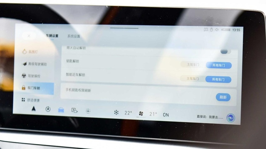 摆脱手机指日可待！这款全新车机强大得让人惊叹！