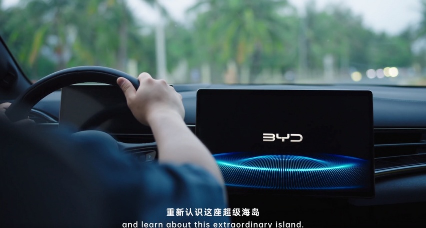用绿色科技铸就美好明天，比亚迪带你走进“超级物种天堂”