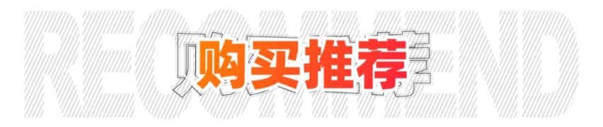 「坦克300购车手册」20万还买啥牧马人？