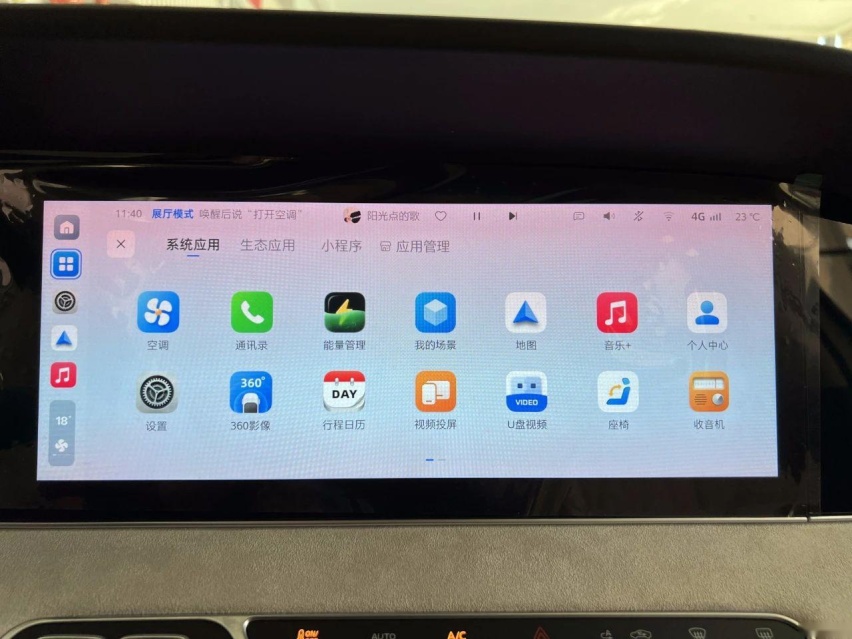 荣威D7 EV，14万多就能买到的“后驱纯电云感座驾”？