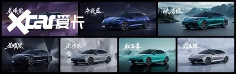 超长续航灵动轿跑！腾势Z9S正式开启预售！9分钟充饱 终结续航焦虑