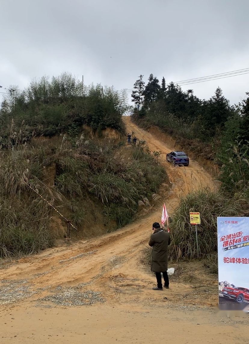 越野性能超预期，试驾东风风光ix7挑战48°驼峰！