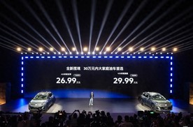 6座7座同价！一汽-大众家庭旗舰SUV全新揽境上市26.99万起售