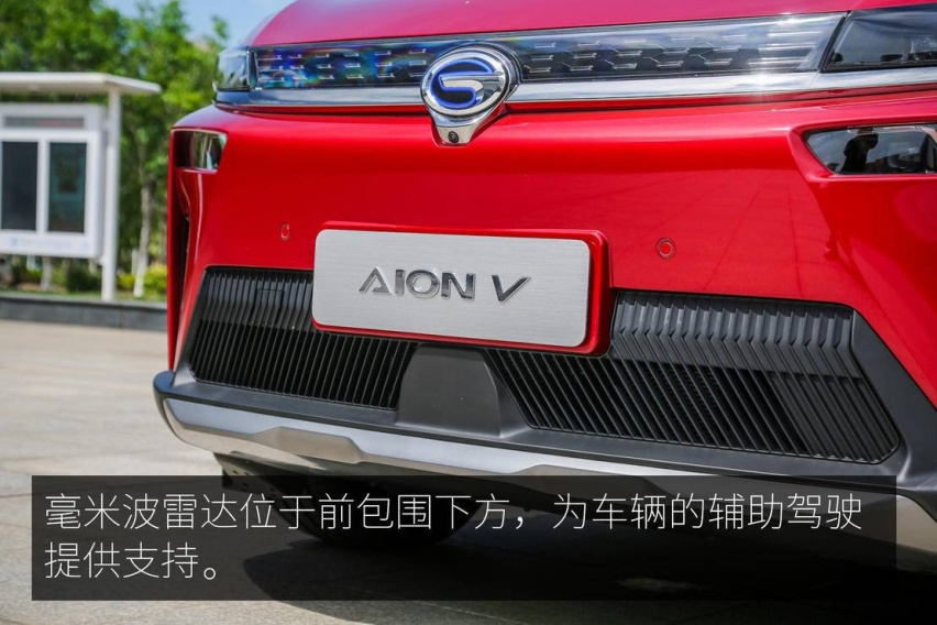 能否做到后来者居上？ 试驾广汽新能源 Aion V