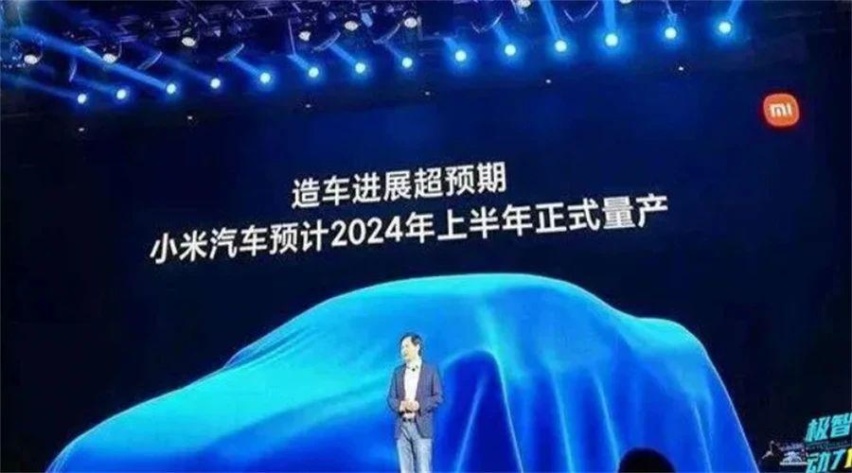 “自顾不暇”的小米，还能继续造车吗？