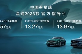插上中国传统文化的翅膀，吉利星瑞2023款上市飞翔