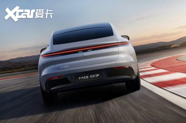 超长续航智能轿跑 MG 07静态品鉴 8月初开启预售