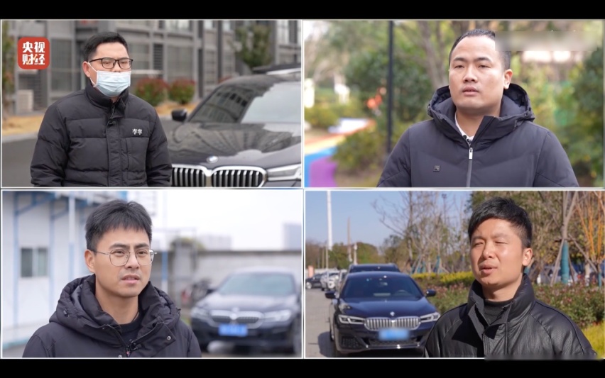 神探315｜央视点名宝马汽车 “不安的宝马传动轴”？