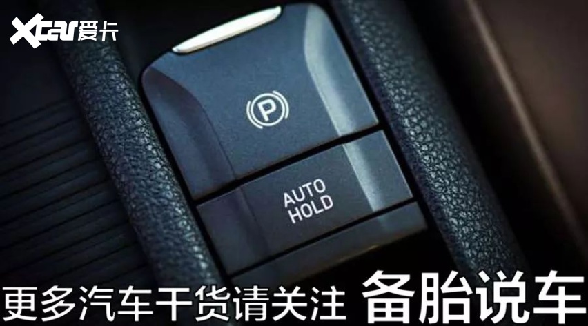 自动挡等红灯时可以一直D挡踩刹车吗