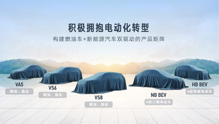 捷达品牌认可度逐步提升，2023将发力新能源+个性化改装车！