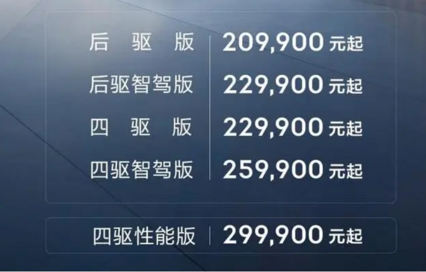 内卷之王极氪007，销量真要超过Model 3了？