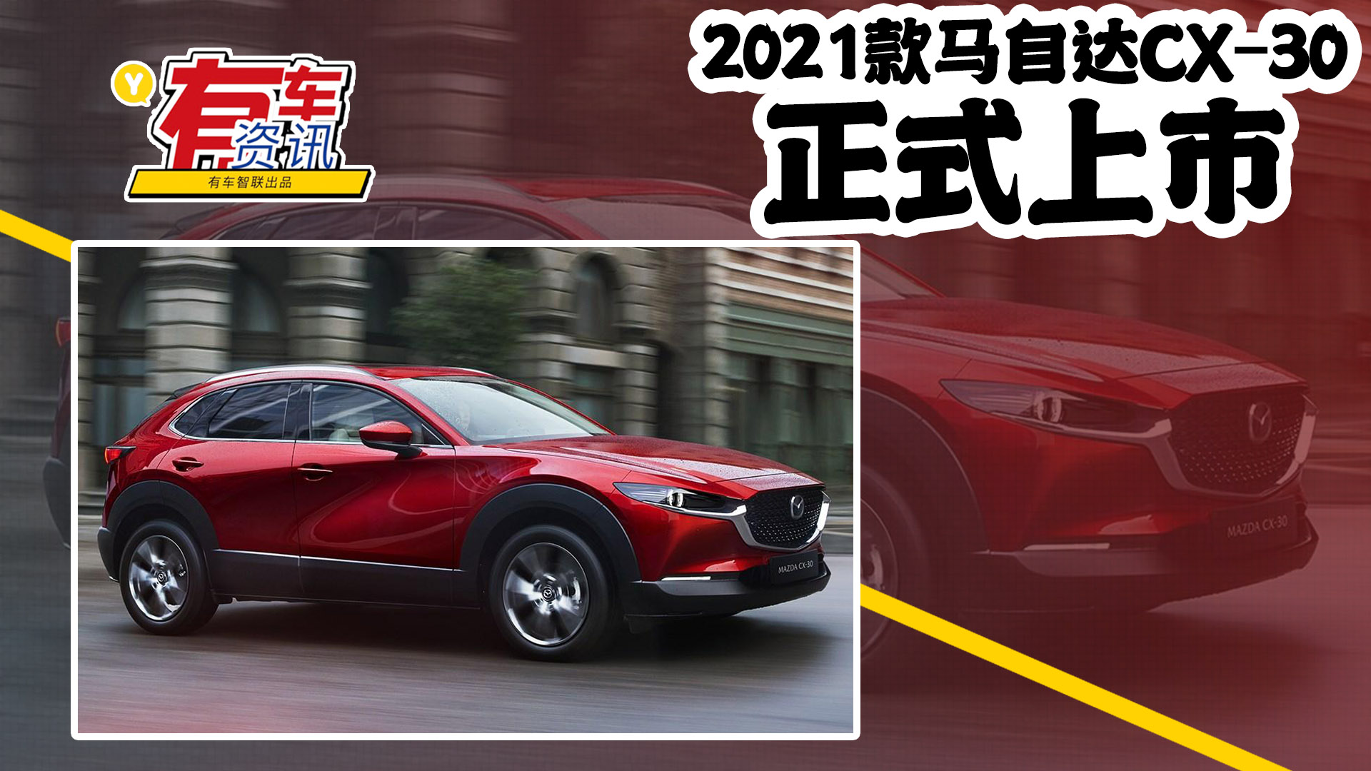 2021ԴCX-3012.99  