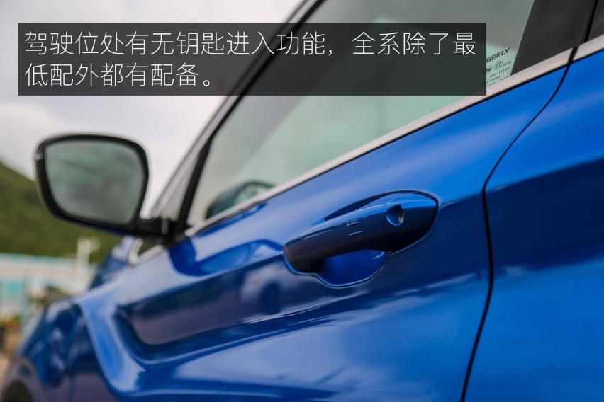 名副其实的“小钢炮” 试驾体验吉利缤越ePro