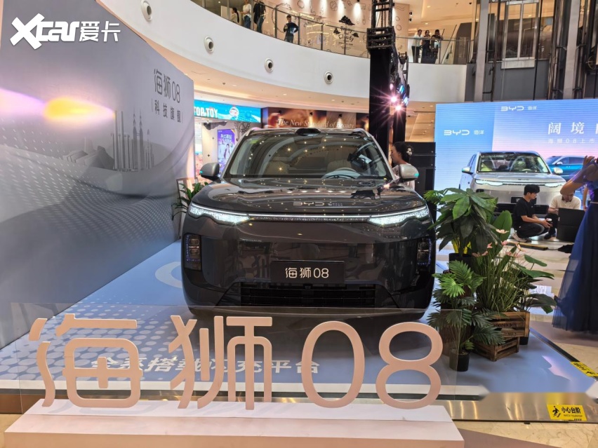 海狮08山城上市,旗舰体验家用价格,年轻家庭一步到位之选