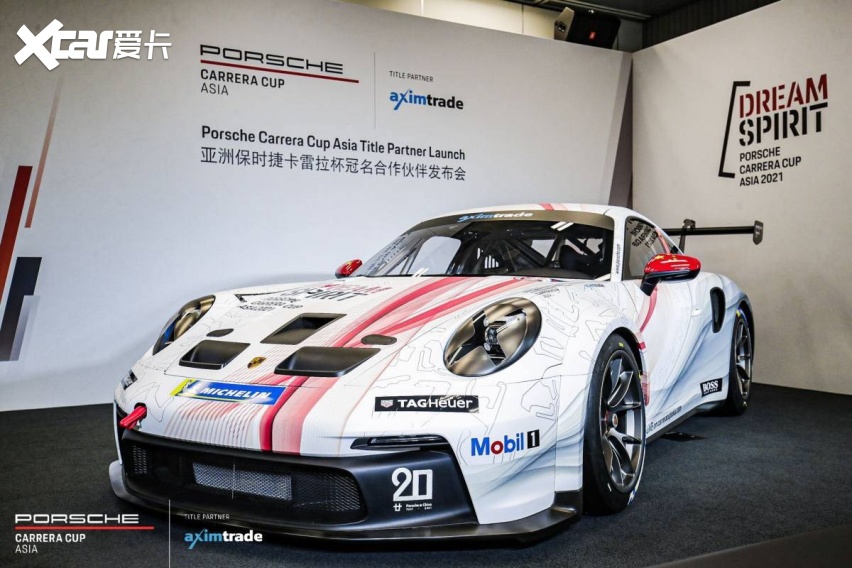 官宣了亚洲保时捷卡雷拉杯与汇胜建立冠名合作伙伴关系