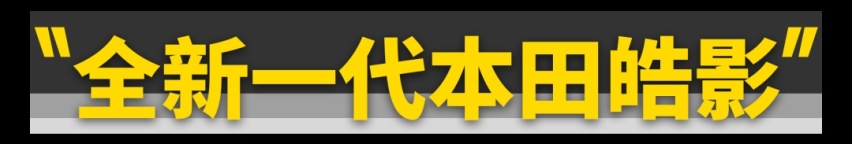 想买新车的且慢！这些好车就要上市了！