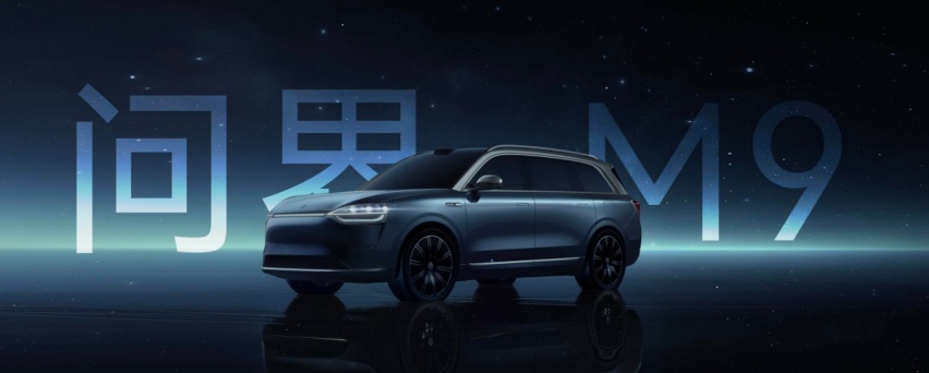 第一个搭载HarmonyOS 4？华为与奇瑞合作的“LUXEED”来了
