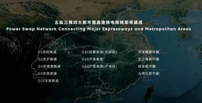 NIO DAY 2021：你好世界，与笃定前行的蔚来