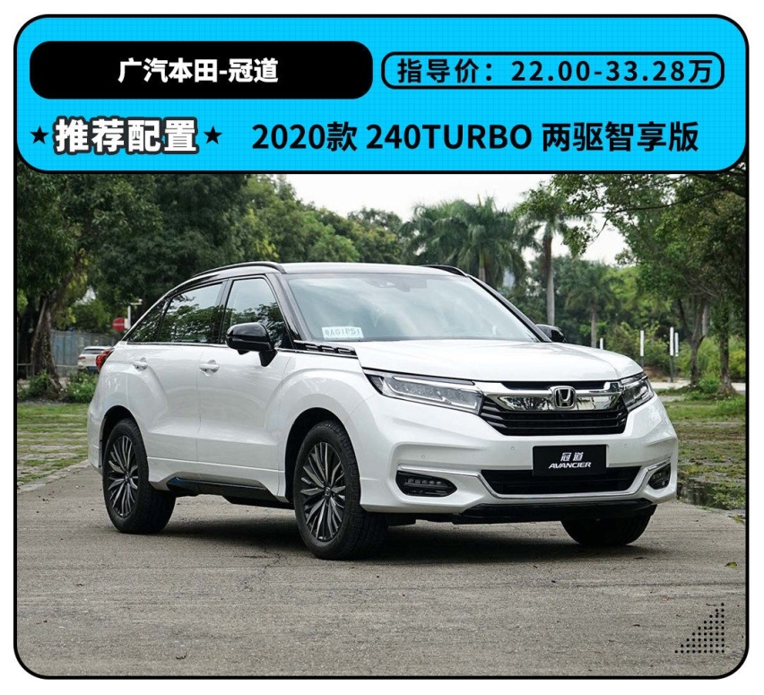 空间比汉兰达大！这款22万起的合资SUV 第二排无敌？