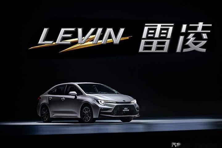 11.38万起售，搭第五代智能电混双擎，全新换代雷凌正式上市