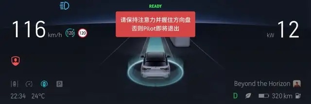 在蔚来车机系统升级的背后，其实还有很多……