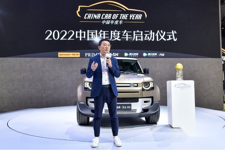 十年长坚守、新起她力量，“2022中国年度车”评选新起航