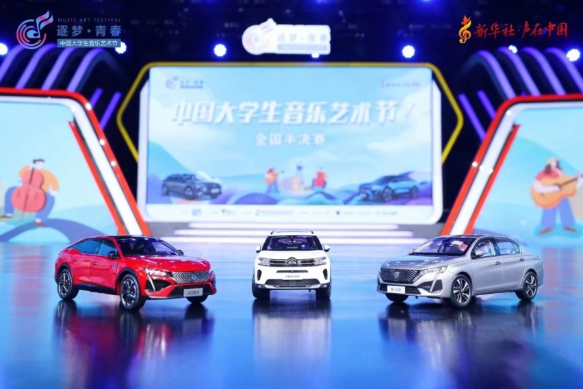 在变与不变中向上拼未来 神龙汽车“三箭齐发”全面进击