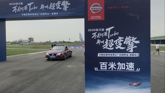 短试日产天籁2.0T：加速/绕桩/麋鹿测试样样在行，且依然舒