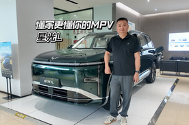 懂家更懂你的MPV