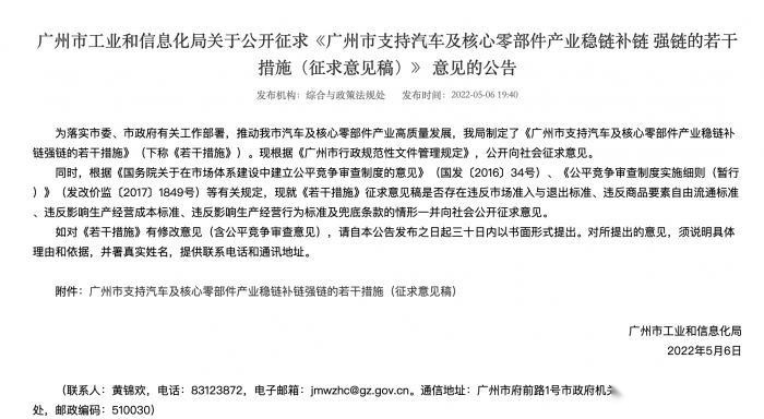 4月汽车销量分析：整体跌幅近半，新能源涨四成多