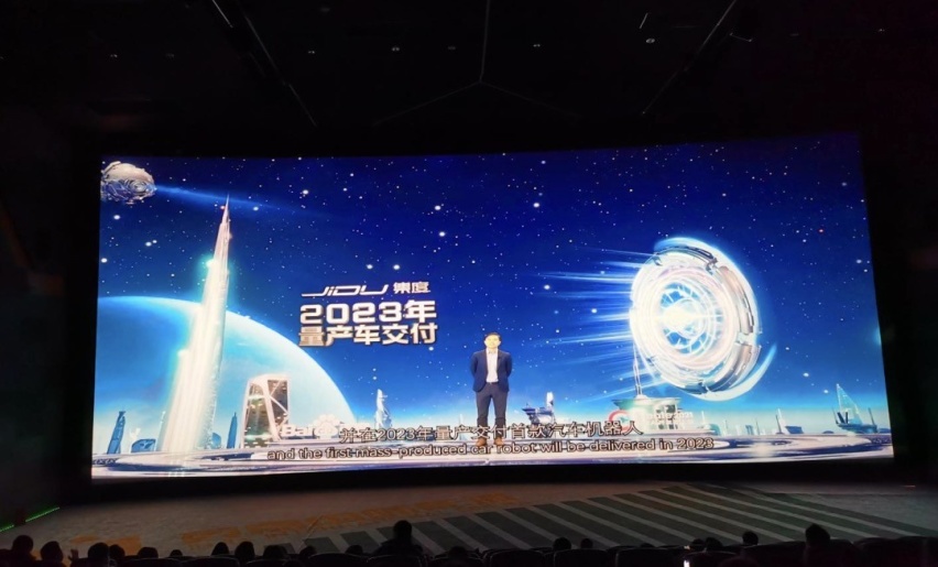 取消所有物理按键，蝶翼门加主动尾翼，集度ROBO-01亮相