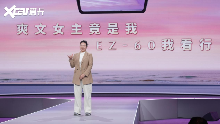 央视“第一发布”车企首秀 长安马自达EZ-60央视认证全球好车