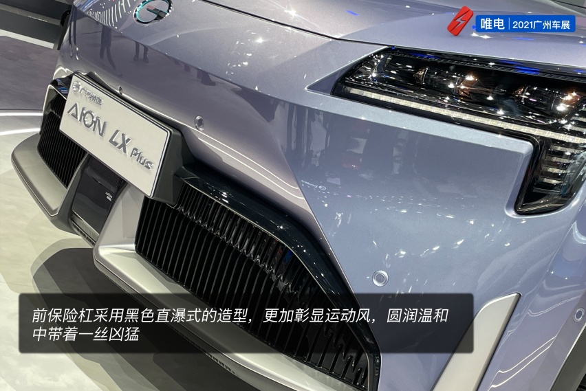 AION LX Plus广州车展实拍，超1000km续航，还配有激光雷