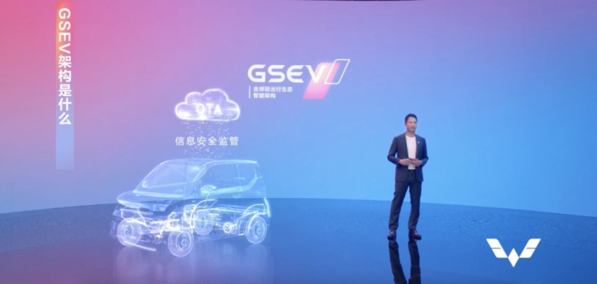 你知道五菱的MINIEV、E100,那GSEV你又知道吗?