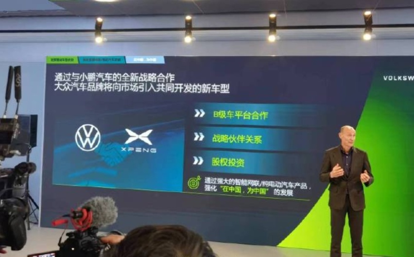 特斯拉净利破150亿美元；极狐两款新车上市；五菱红1号电池发布