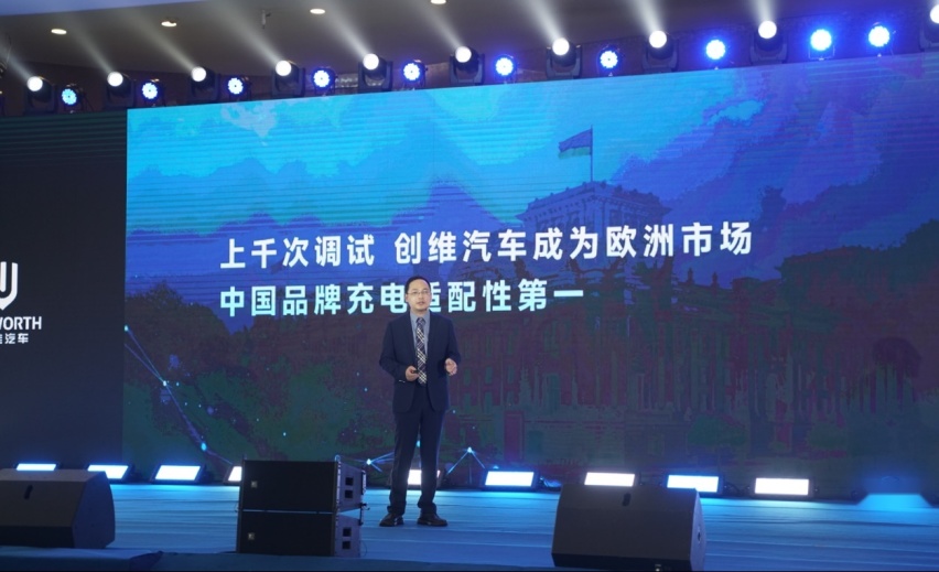 创维汽车的春天,还远吗?
